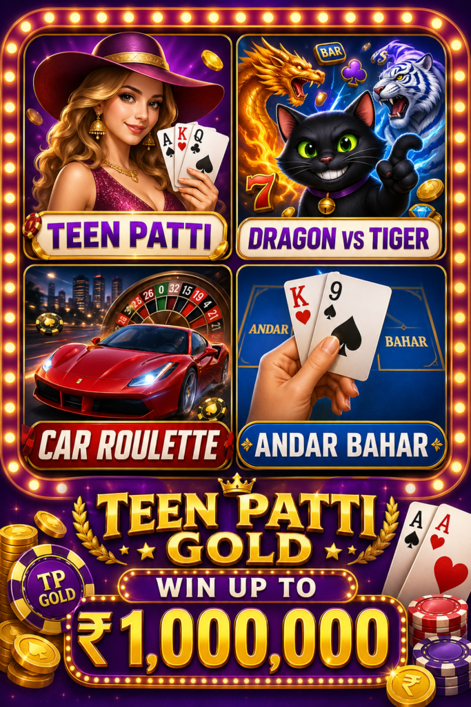 Teen Patti Gold